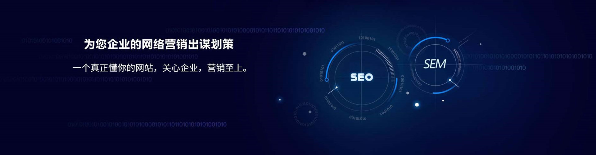 昌吉信息流投放