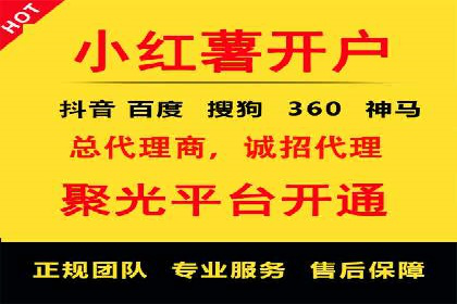 百度推广技巧：从失败到成功的转变案例